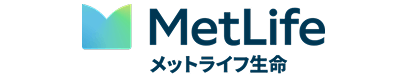 メットライフ生命